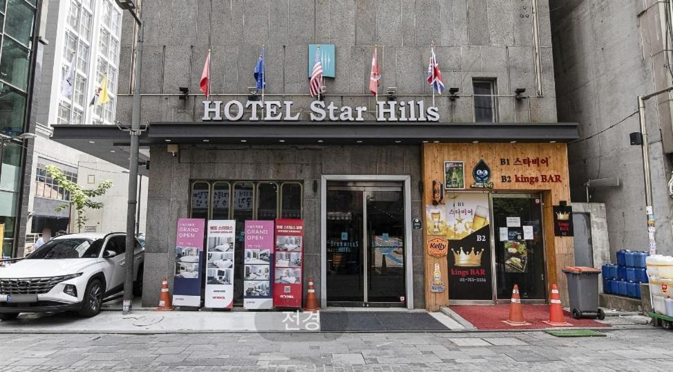 Starhills Hotel Сеул Екстер'єр фото